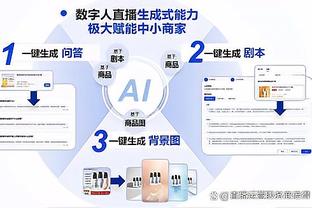 raybet雷竞技登入截图4